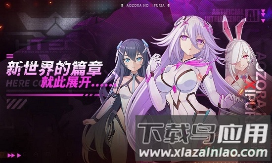 青空之刃台服最新版截图2