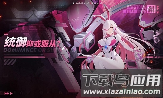 青空之刃台服最新版截图3