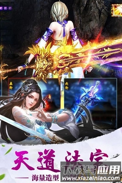 诸神乾坤契约满v版下载 