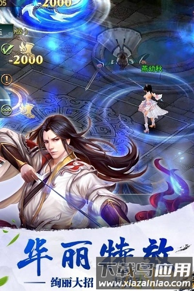 诸神乾坤契约bt版最新版截图1