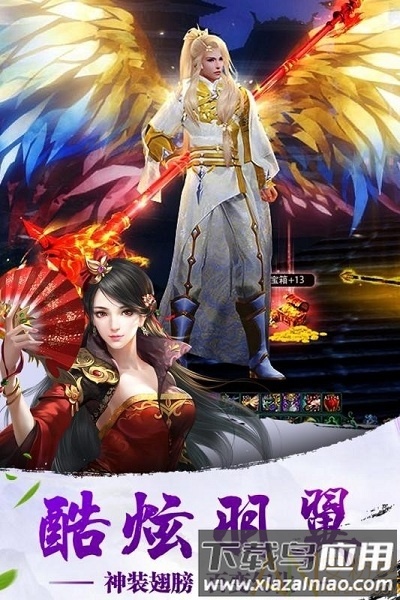 诸神乾坤契约bt版最新版截图2