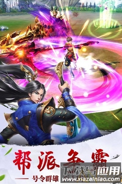 诸神乾坤契约bt版最新版截图3