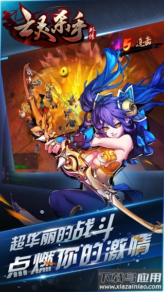 亡灵杀手外传2022年最新版最新版截图1