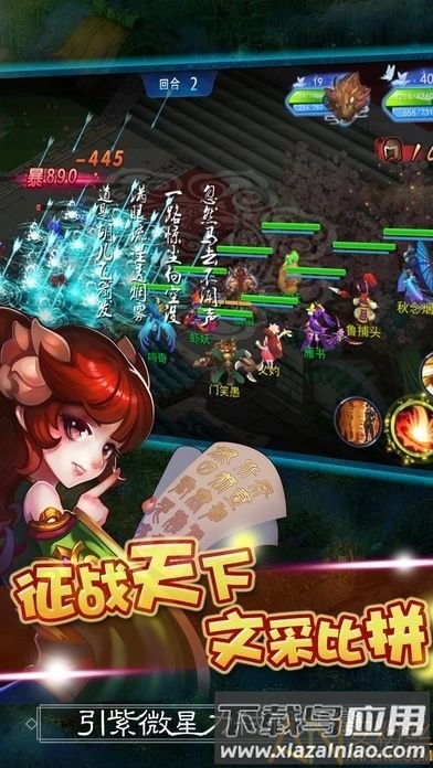 诸子百家百度官方版下载