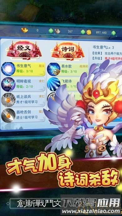 诸子百家百度手机版下载