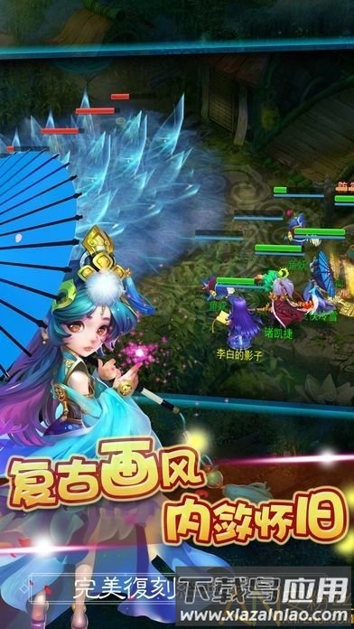 诸子百家百度手游最新版截图1