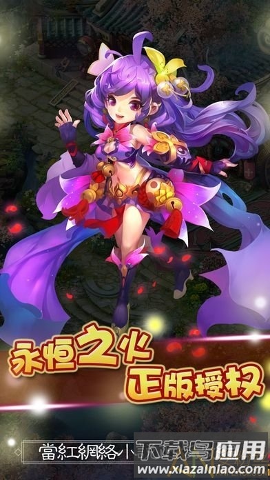 诸子百家百度手游最新版截图2