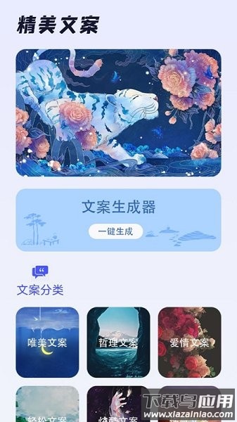 大学生课程表软件最新版截图1