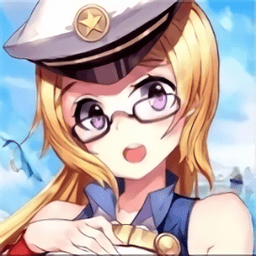 请命令提督大人手游