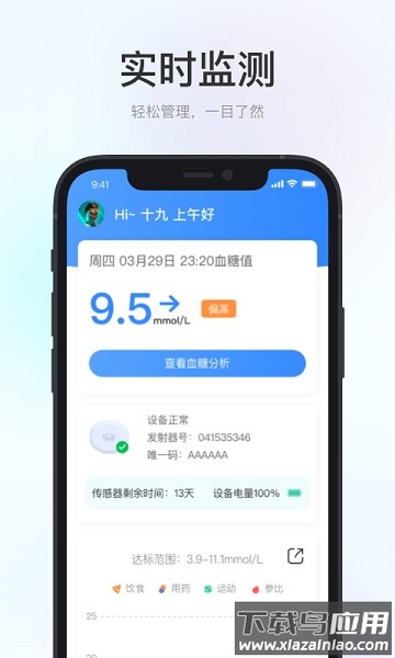 美奇极速版app下载