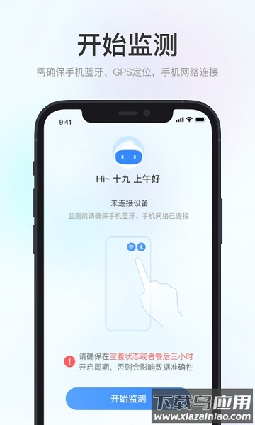 美奇极速版软件截图2
