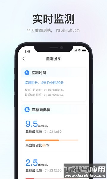 美奇极速版软件截图4