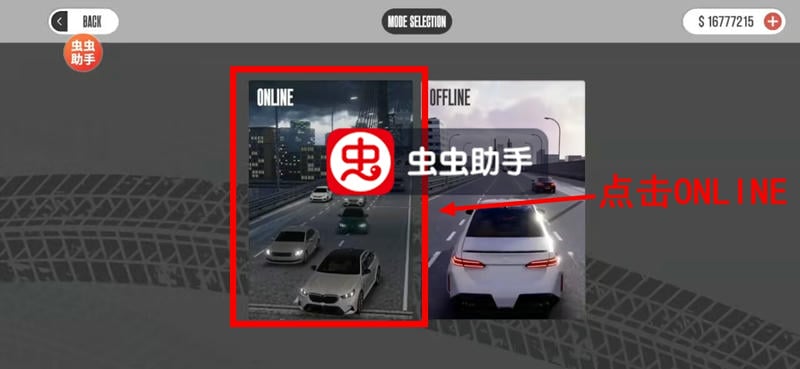 梦想之路多人联机教程 梦想之路多人联机教程