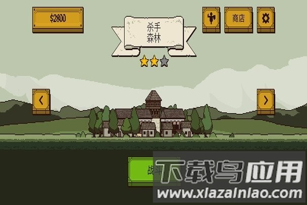 该死的混蛋2手游最新版截图3