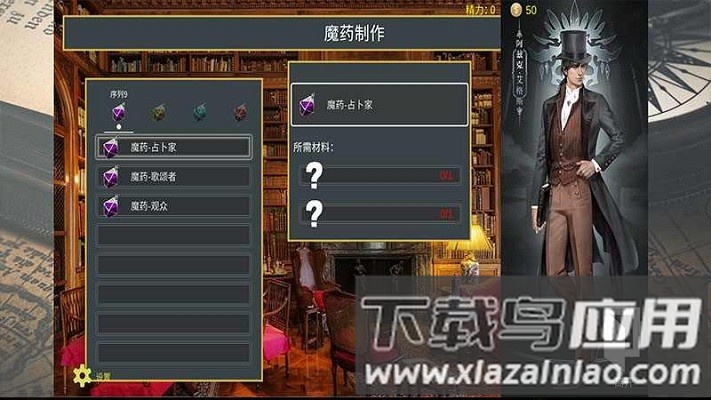 诡秘世界100天手游最新版截图1