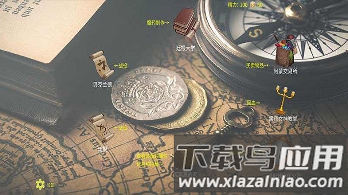 诡秘世界100天手游最新版截图4