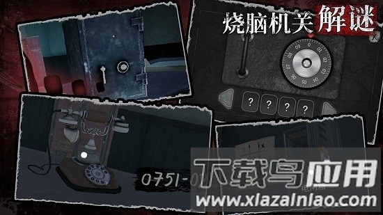 诡屋迷魂游戏最新版截图2