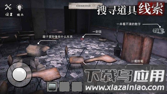 诡屋迷魂游戏最新版截图3