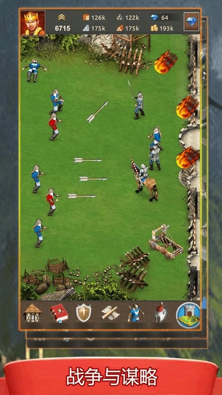 帝国无敌版下载手机版