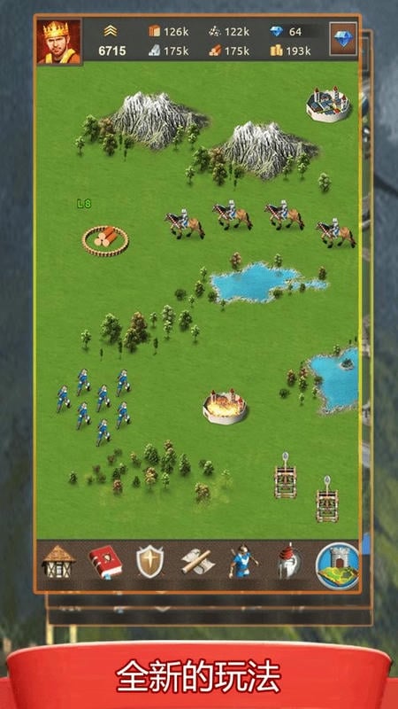 帝国无敌游戏截图