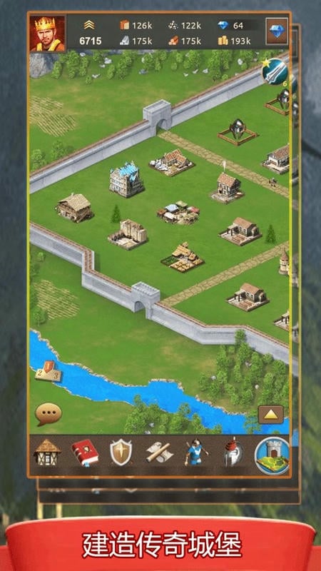 帝国无敌游戏截图