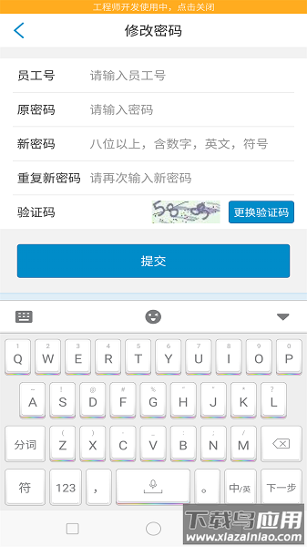 南航e家2025最新版本截图