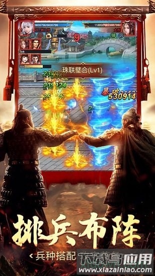 龙纹传世下载