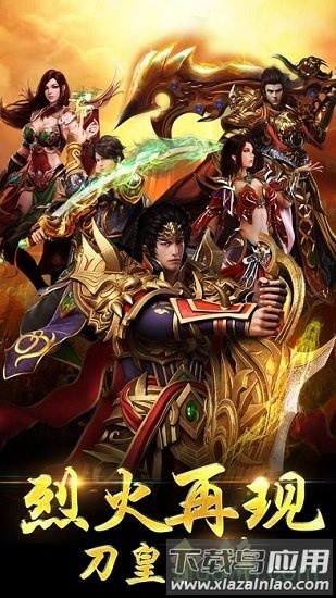 龙纹传世最新版