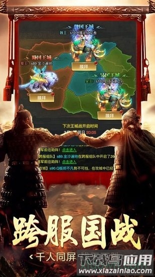 龙纹传世截图
