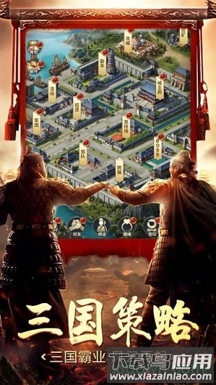 龙纹传世截图