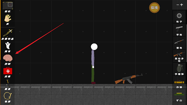 火柴人世界盒子最新版