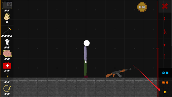 火柴人世界盒子最新版