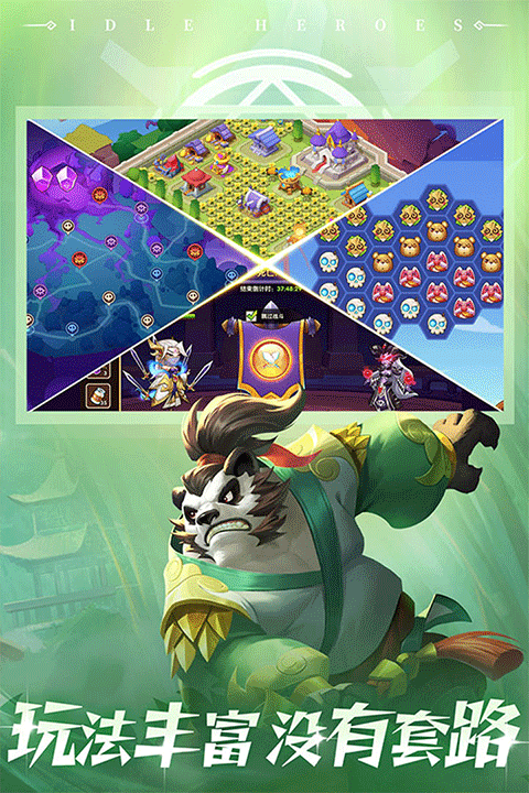 放置奇兵腾讯版最新版截图2