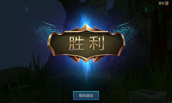 云顶之弈手游国际服(TFT)