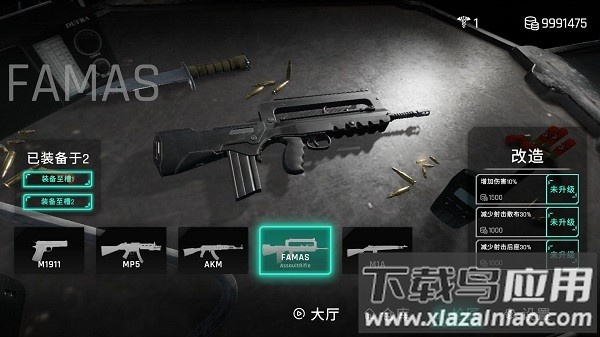 死支升变最新版