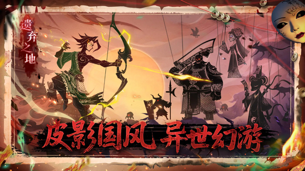 遗弃之地最新版截图1