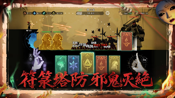 遗弃之地最新版截图4