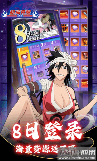 超神觉醒手游最新官方版最新版截图3