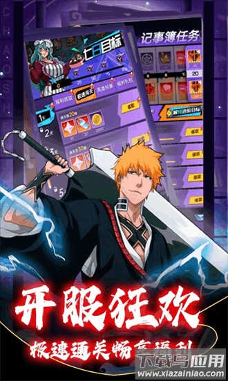 超神觉醒手游最新官方版最新版截图4