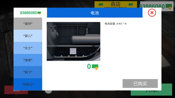 核潜艇模拟器中文版