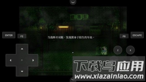 黑森町绮谭最新版截图1