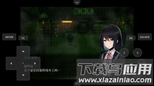 黑森町绮谭最新版截图2