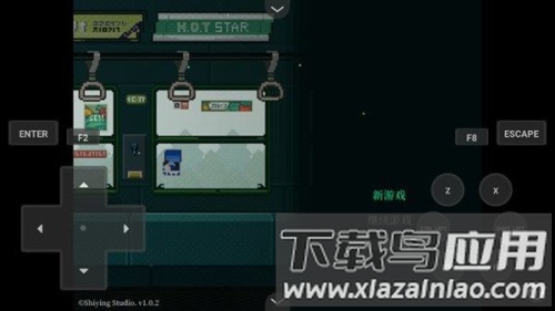 黑森町绮谭最新版截图3