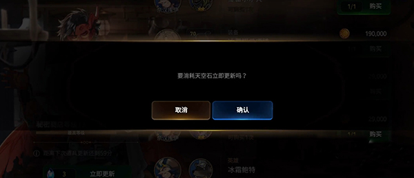 第七史诗华为版