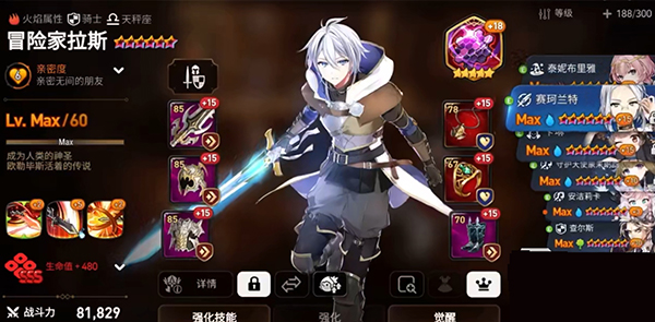 第七史诗华为版