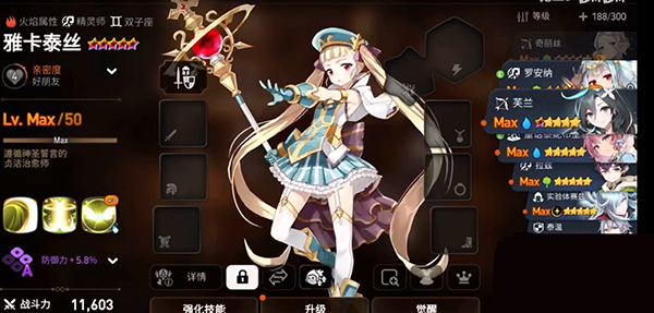 第七史诗华为版