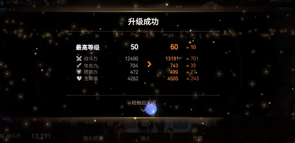 第七史诗华为版