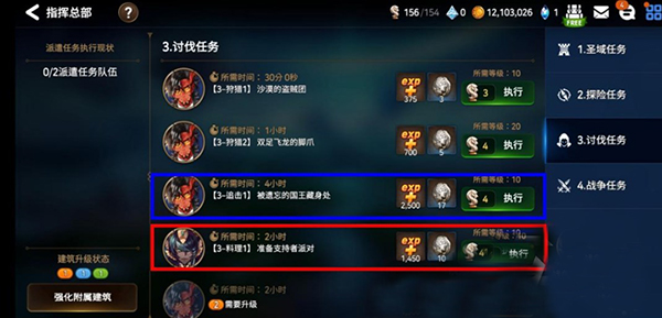 第七史诗华为版