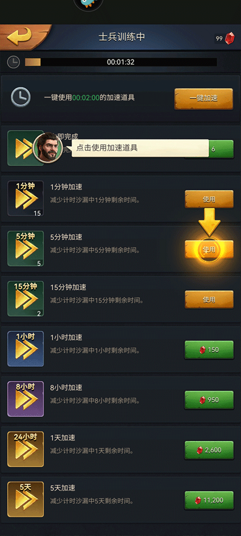 原野传说史前万年国际服(Primitive Era: 10000 BC)