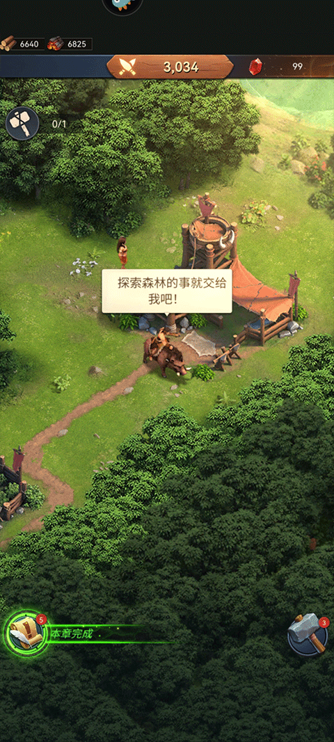 原野传说史前万年国际服(Primitive Era: 10000 BC)